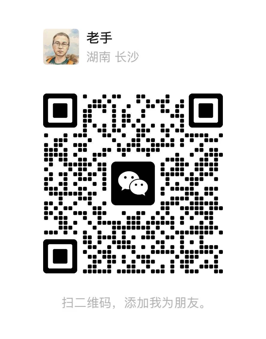 赛明威科技微信二维码